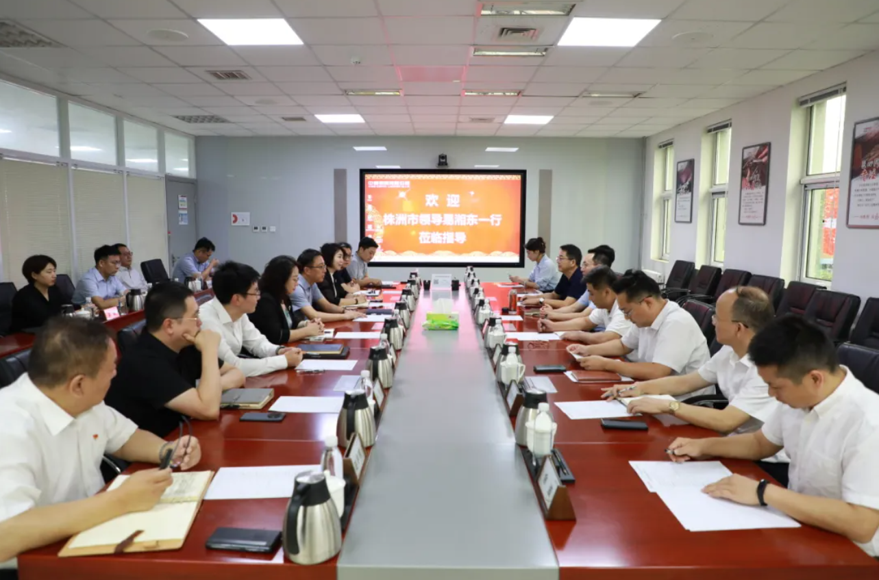 合作共贏(yíng)、助力發(fā)展丨株洲市人民政府副市長(zhǎng)、黨組成員易湘東一行到訪(fǎng)北汽鵬龍中都物流洽談交流